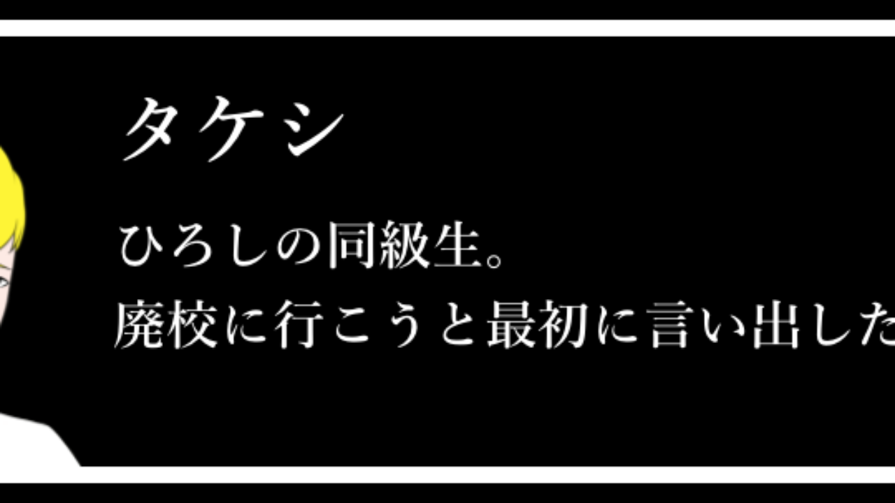 青鬼2たけし編 マップ付き完全攻略チャート記事一覧 全アイテム一覧