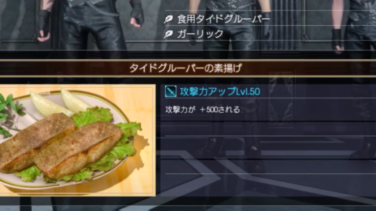 Ff15 リレムーンで釣りをしてみた Ap稼ぎにもなります Ff15 リレムーンで釣りをしてみた Ap稼ぎにもなります
