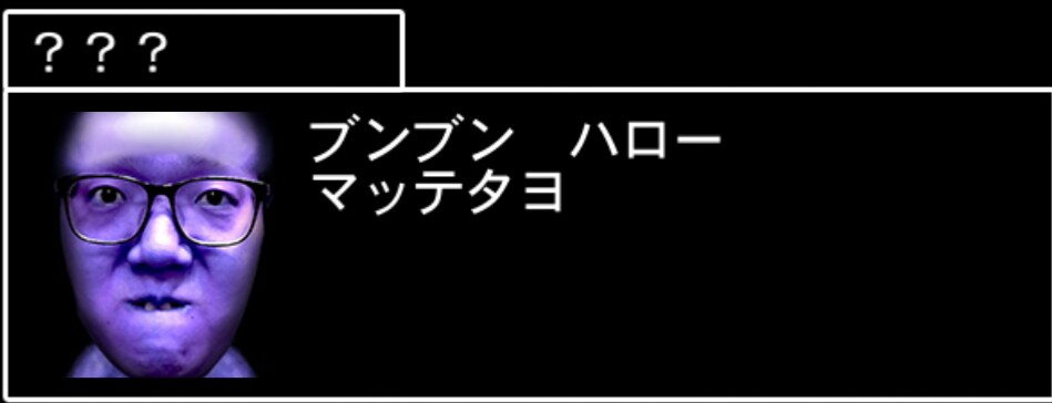 鬼 オンライン 名前 青 うらわざ