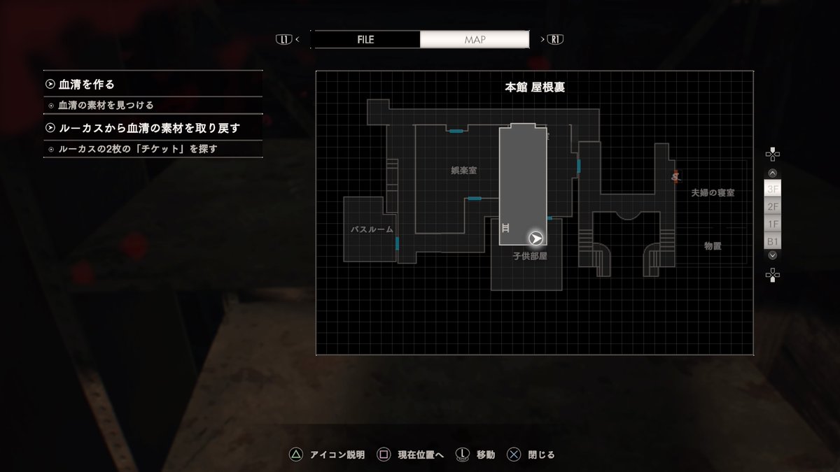 バイオハザード7】難易度「マッドハウス」でのアンティークコイン入手場所まとめ【全33箇所・鳥かごの場所・Madhouse】