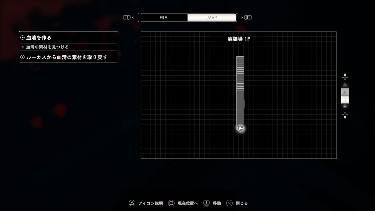 バイオハザード7 難易度 マッドハウス でのアンティークコイン入手場所まとめ 全33箇所 鳥かごの場所 Madhouse バイオハザード7 難易度 マッドハウス でのアンティークコイン入手場所まとめ 全33箇所 鳥かごの場所 Madhouse