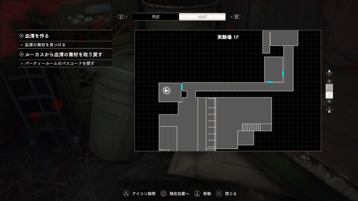 バイオハザード7】難易度「マッドハウス」でのアンティークコイン入手場所まとめ【全33箇所・鳥かごの場所・Madhouse】