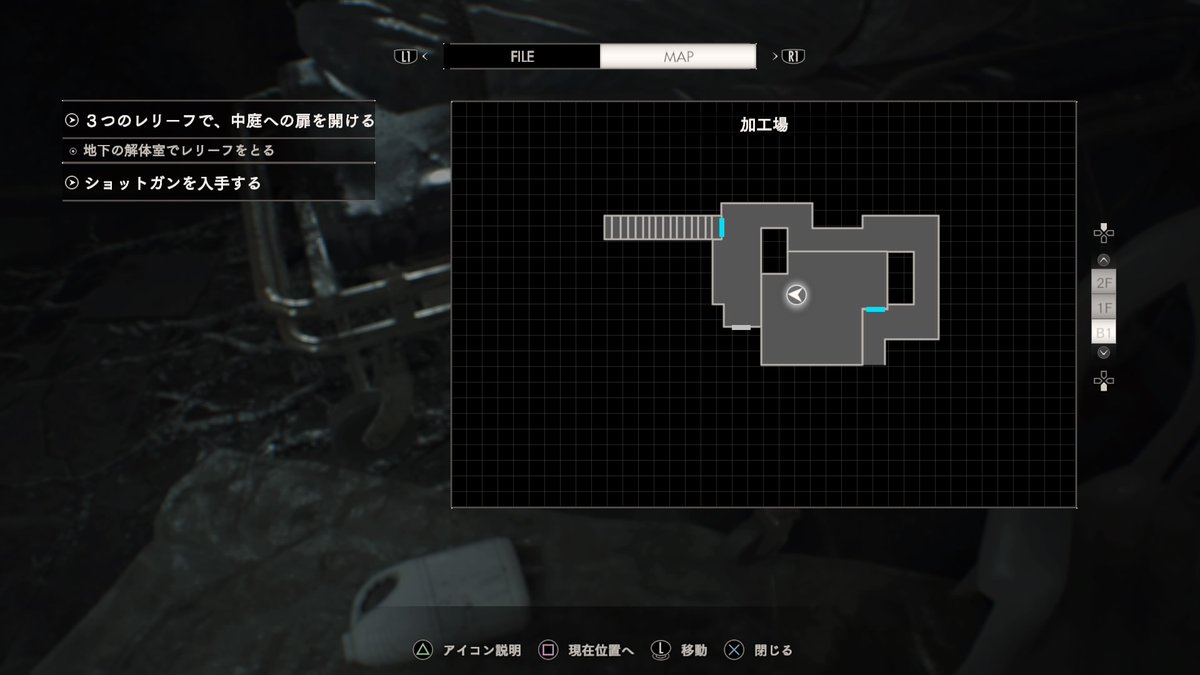 バイオハザード7】難易度「マッドハウス」でのアンティークコイン入手場所まとめ【全33箇所・鳥かごの場所・Madhouse】