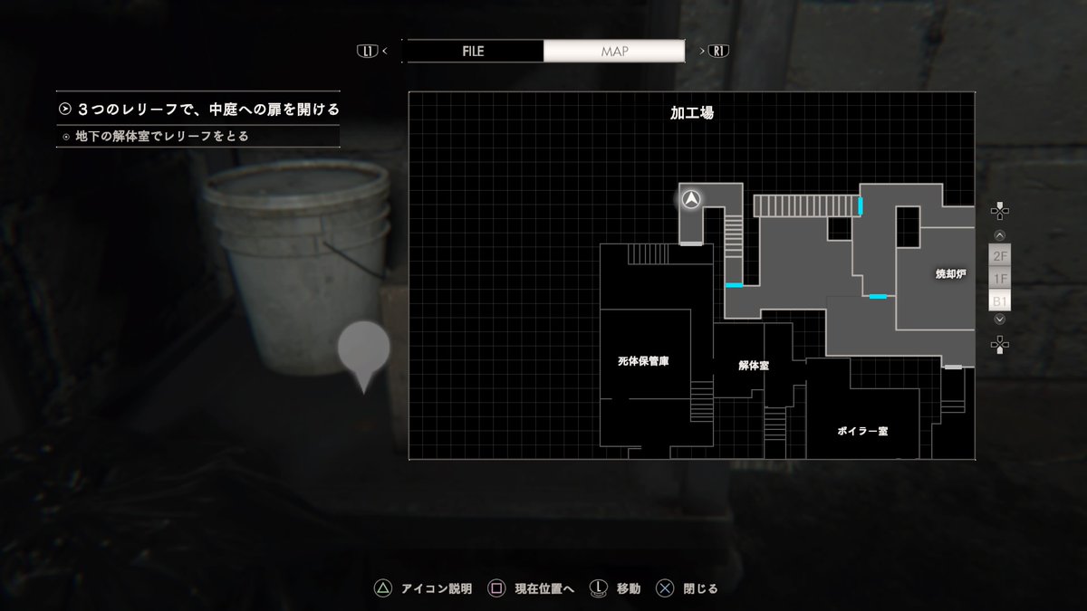 バイオハザード7】難易度「マッドハウス」でのアンティークコイン入手場所まとめ【全33箇所・鳥かごの場所・Madhouse】