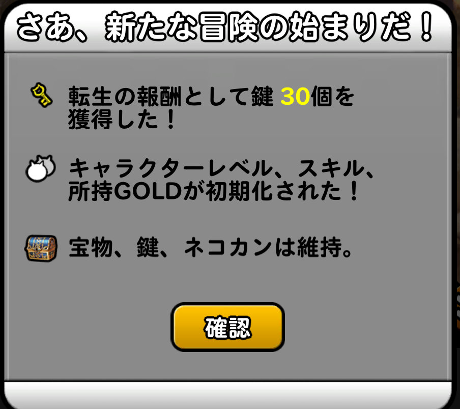 にゃんこレンジャー 全組み合わせ一覧とおすすめ組み合わせ 完全版 にゃんこレンジャー 全組み合わせ一覧とおすすめ組み合わせ 完全版