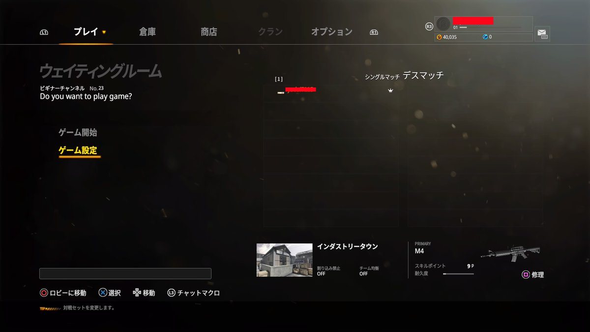 OP7R】フレンドと一緒に遊ぶ方法を紹介！マルチ,Co-opのやり方【日本語PS4版オペレーション7 レボリューション】