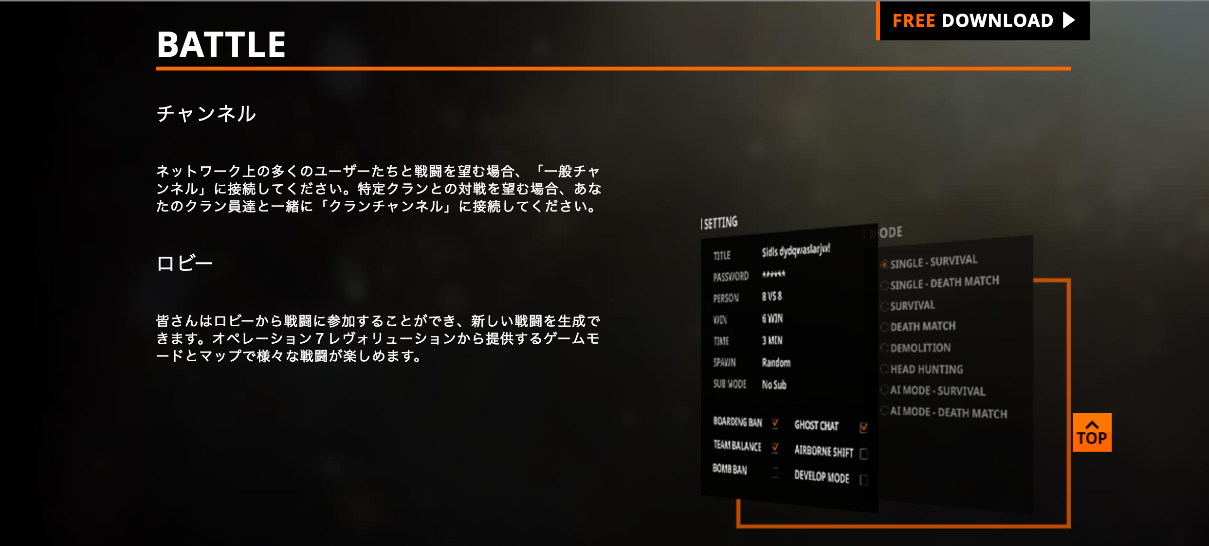 Op7r フレンドと一緒に遊ぶ方法を紹介 マルチ Co Opのやり方 日本語ps4版オペレーション7 レボリューション Op7r フレンドと一緒に遊ぶ方法を紹介 マルチ Co Opのやり方 日本語ps4版オペレーション7 レボリューション
