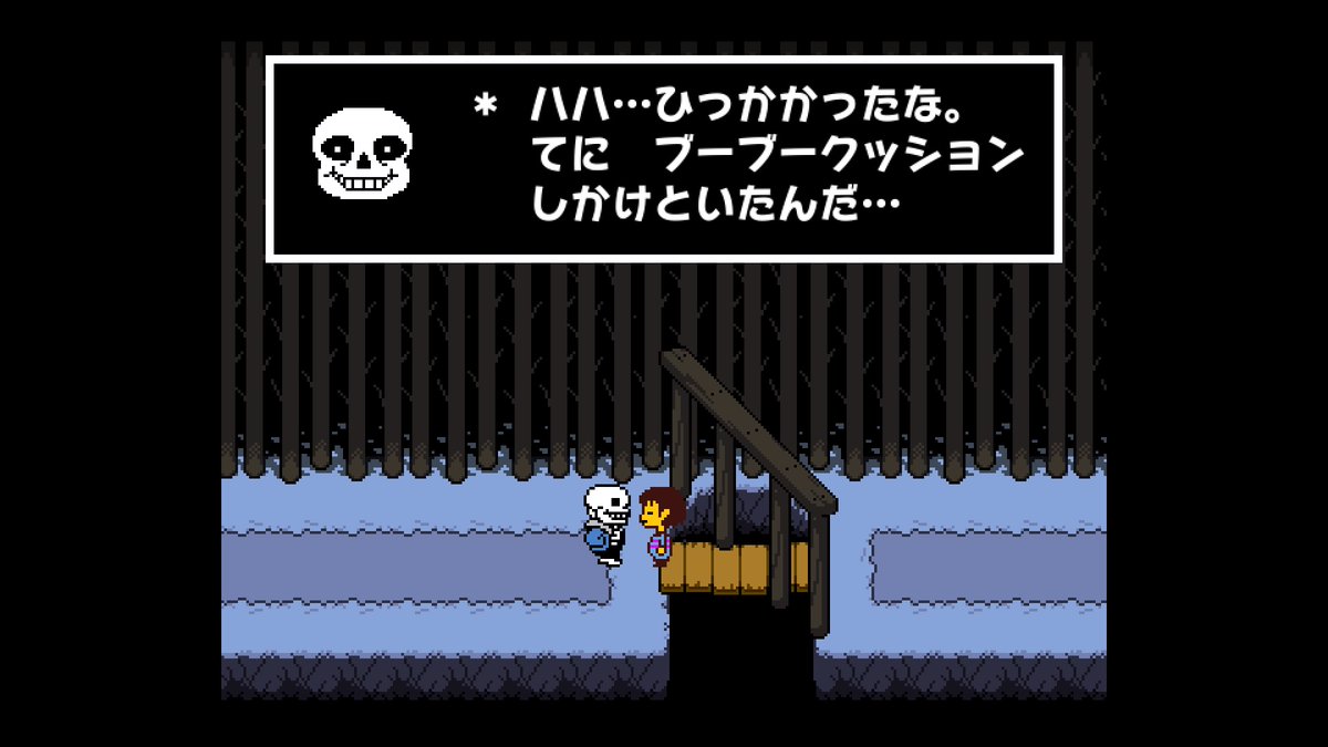 水差し 連結する 理想的 アンダーテールsans クロスワード 答え Kuttunaestetika Com