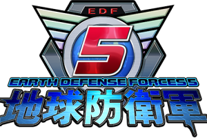 地球防衛軍5 兵科 レンジャー の武器データ一覧 Edf5