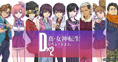D2メガテン 効率の良いリセマラ方法を紹介 最短で分で狙うは星5悪魔 女神転生リベレーション D2メガテン 効率の良いリセマラ方法を紹介 最短で分で狙うは星5悪魔 女神転生リベレーション