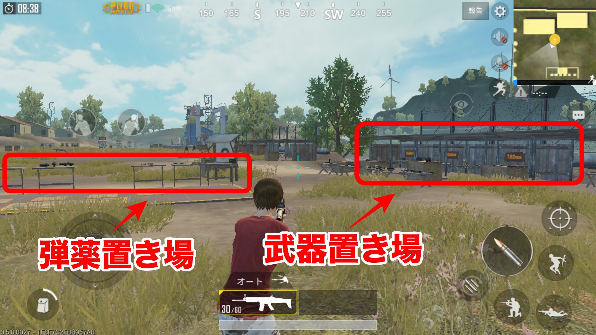 Pubgモバイル おすすめ設定を紹介 操作 感度 リーン撃ち 車両操作など徹底解説 攻略