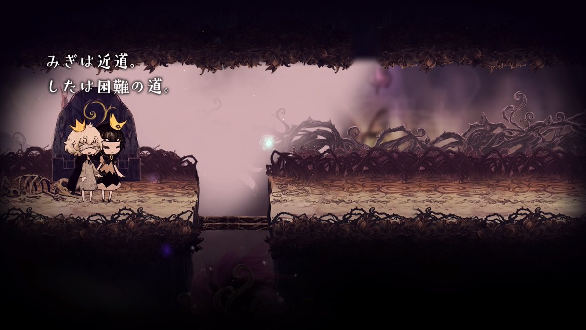 嘘つき姫と盲目王子 虚ろ樹の丘 攻略チャート