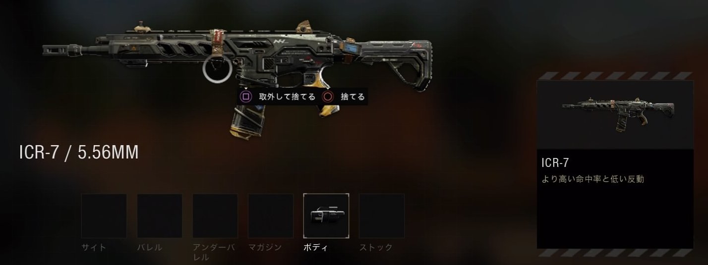 Cod Bo4 ブラックアウトおすすめ最強武器 初心者でもおすすめの強い武器を紹介