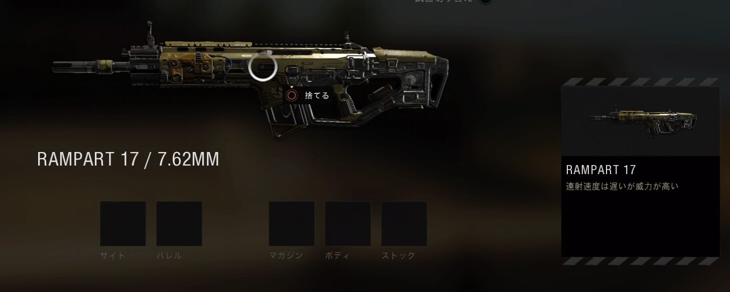 Cod Bo4 ブラックアウトおすすめ最強武器 初心者でもおすすめの強い武器を紹介