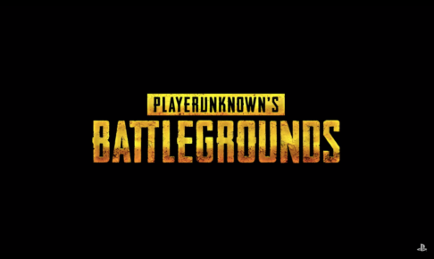 Ps4版pubg おすすめ設定 感度 Ads値 デッドゾーンetc を紹介