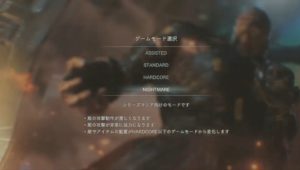 バイオre 3 バイオハザード3リメイク Re 3 難易度 ナイトメア について 4 3 11時更新