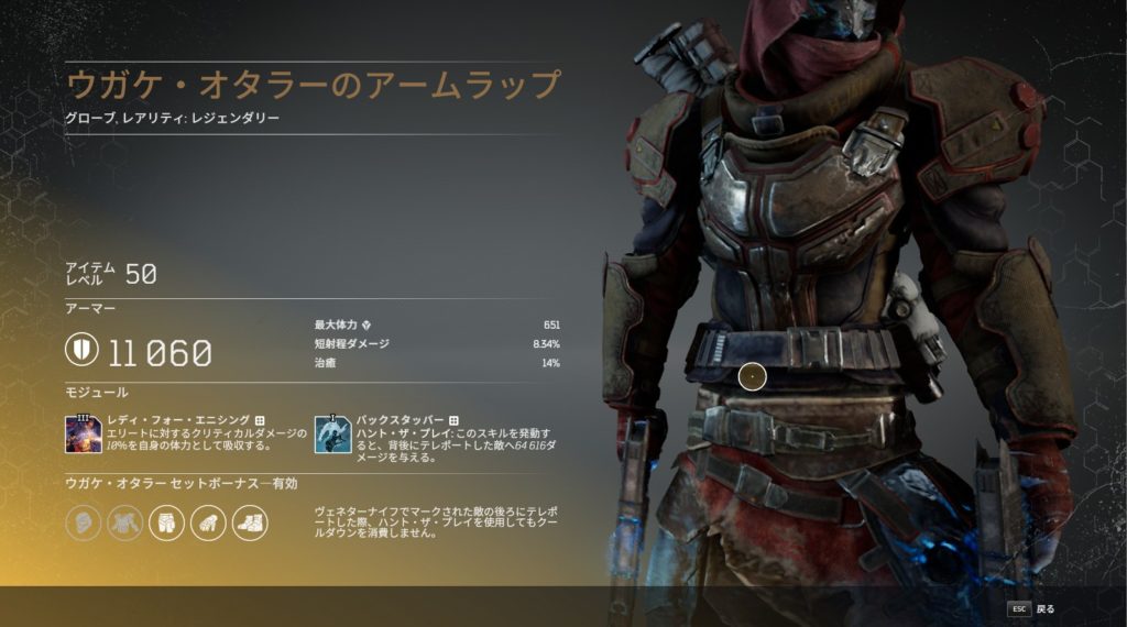 アウトライダーズ Outriders 攻略 最強武器レジェンダリー武器 レジェ稼ぎ レジェ堀り攻略まとめ アウトライダーズ Outriders 攻略 最強武器レジェンダリー武器 レジェ稼ぎ レジェ堀り攻略まとめ