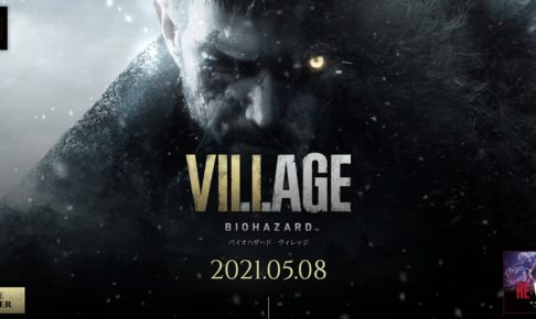 バイオハザードヴィレッジ Hihiti S Blog バイオハザードヴィレッジ Hihiti S Blog