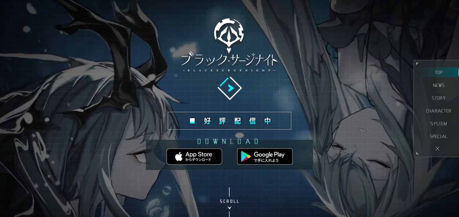 ブラサジ 攻略 ブラックサージナイト攻略総合まとめ 序盤攻略 効率的なリセマラ 操作方法など 5 22