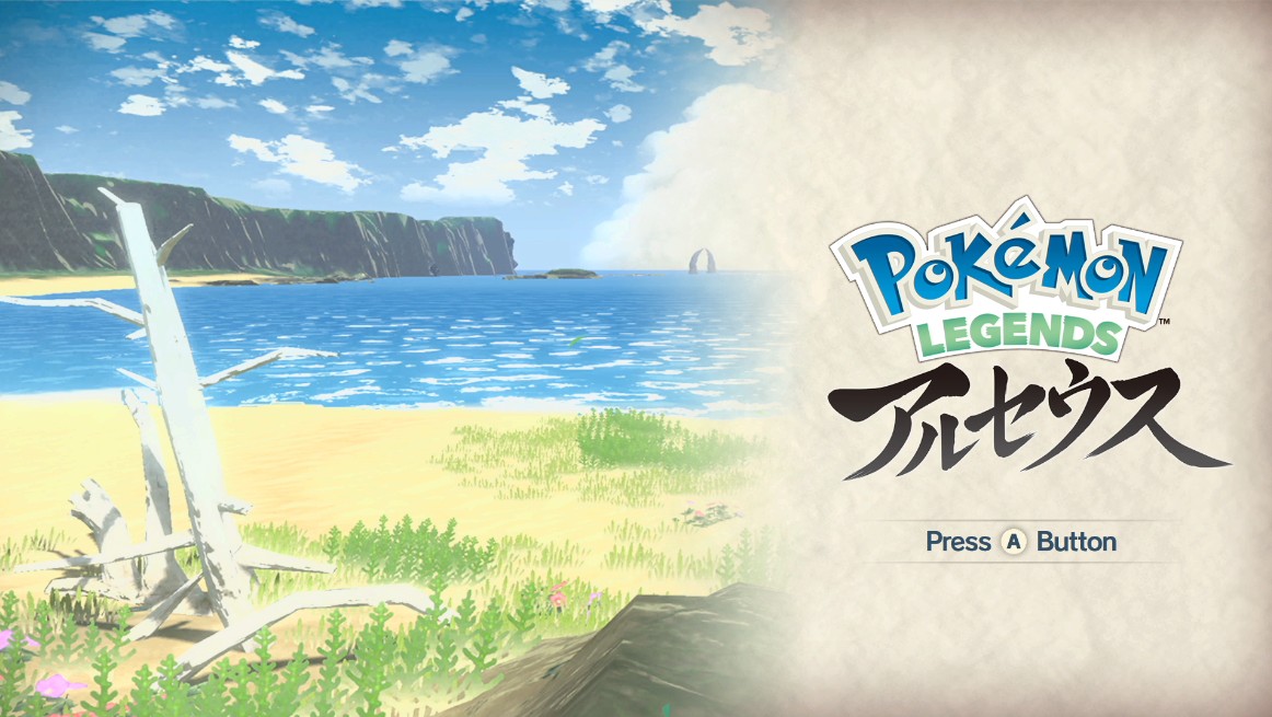 ポケモンレジェンズアルセウス 全ポケモン入手方法一覧 今作の合計は242匹 ポケモンla 攻略
