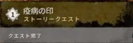ダイイングライト2 ダイイングライト2 Dl2 攻略チャートまとめ クリア後 やり込み攻略など Dl2 攻略